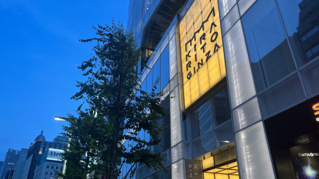 「フェイスリフトジム (FACE LIFT GYM)」キラリトギンザ店の外観写真